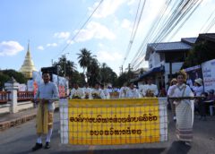 งานบุญตามรอยศรัทธาไหว้สาอริยสงฆ์เจ้า หลวงพ่อเกษม เขมโก ประจำปี 2563