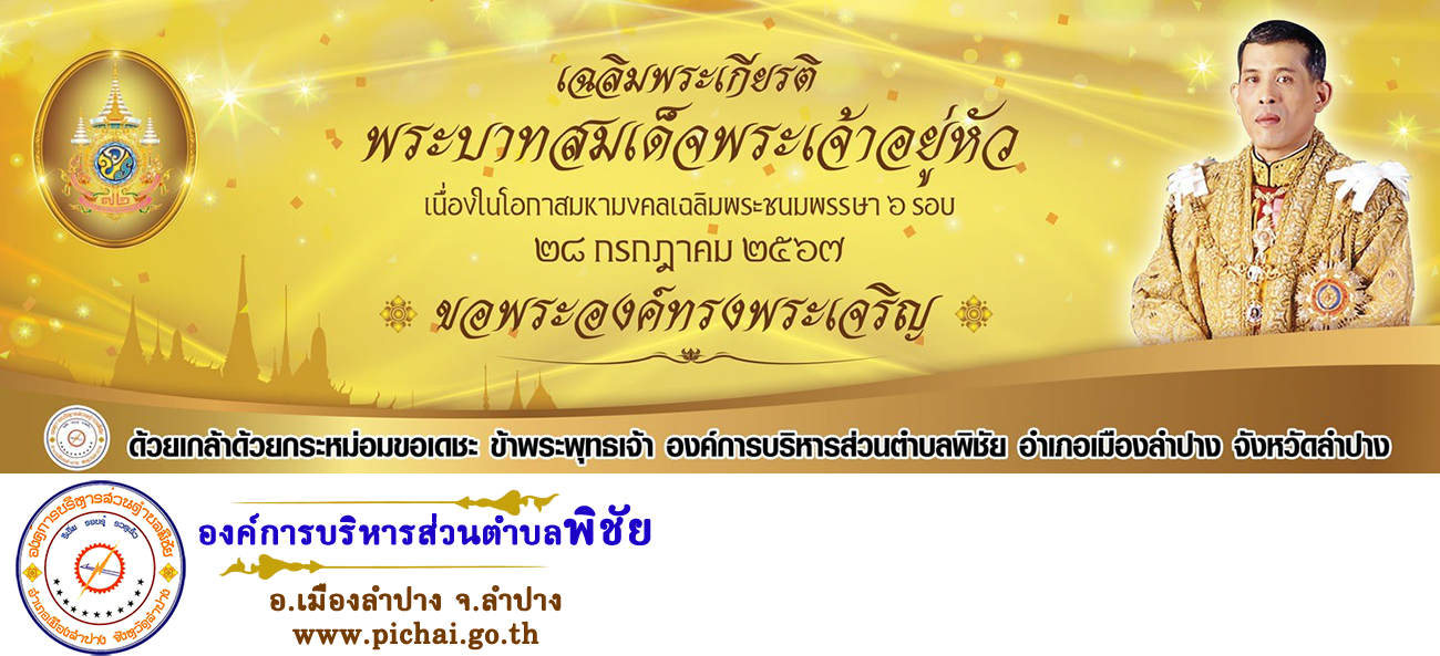 Publisher
